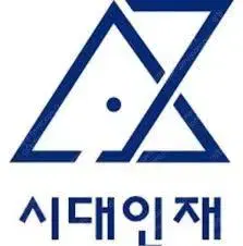 시대인재 커넥텀 EBS 현대산문 2024